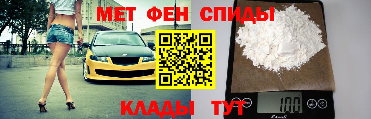 Амфетамин  Вход с VPN  Сосновоборск  Амфетамин VHQ 