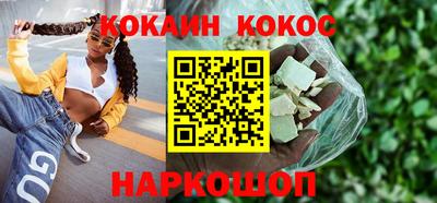первитин Можайск