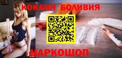 соль ск Моздок