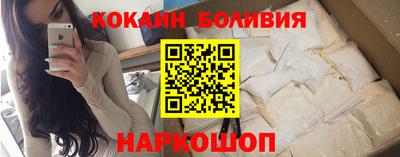 соль ск Моздок