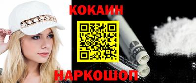 соль ск Моздок