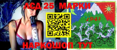 соль ск Моздок