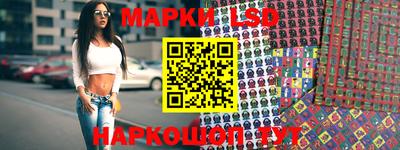 соль ск Моздок