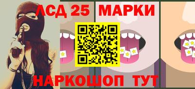 соль ск Моздок