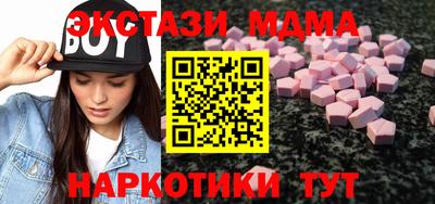 соль ск Моздок