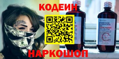 соль ск Моздок