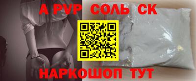 первитин Можайск