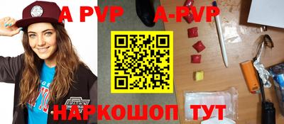 первитин Можайск