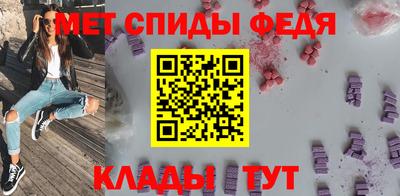 первитин Можайск