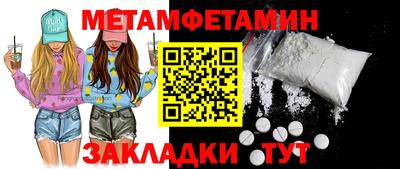 соль ск Моздок