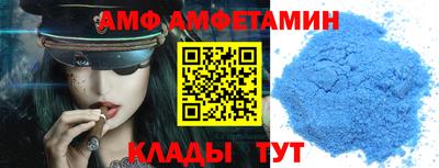 первитин Можайск