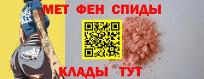 первитин Можайск