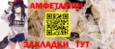 первитин Можайск