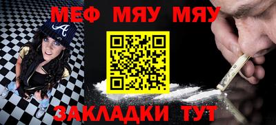 соль ск Моздок