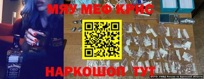 первитин Можайск