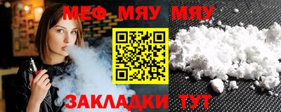 соль ск Моздок