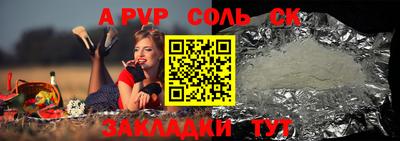 первитин Можайск