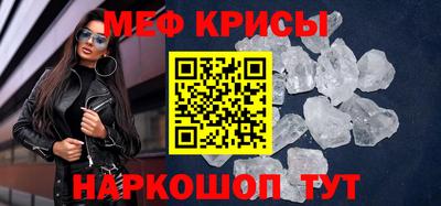 первитин Можайск