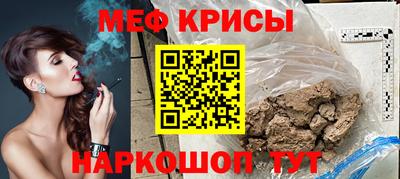 первитин Можайск