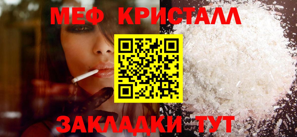 МЯУ-МЯУ  МЯУ-МЯУ VHQ  МЯУ-МЯУ  Вход с VPN  Сосновоборск  МЯУ-МЯУ 4 MMC 