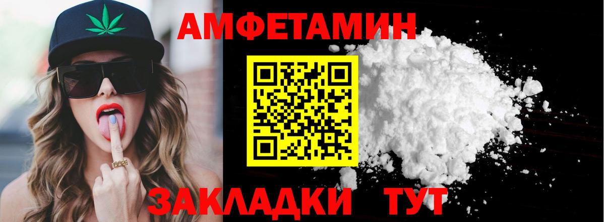 Сосновоборск  Первитин винт  Первитин винт  Вход с VPN 