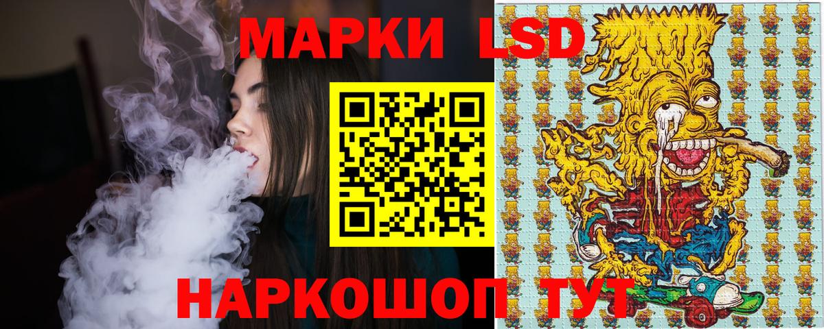 Сосновоборск  Марки 25I-NBOMe 1500мкг  Марки 25I-NBOMe 1500мкг  Вход с VPN 