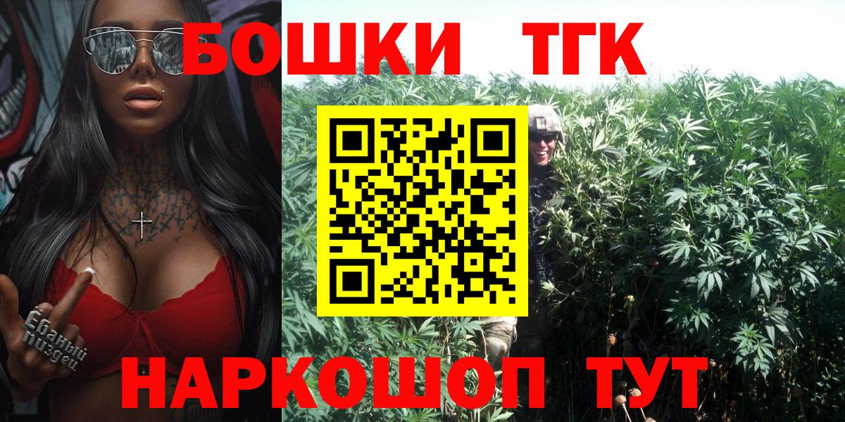 Канабис LSD WEED Сосновоборск
