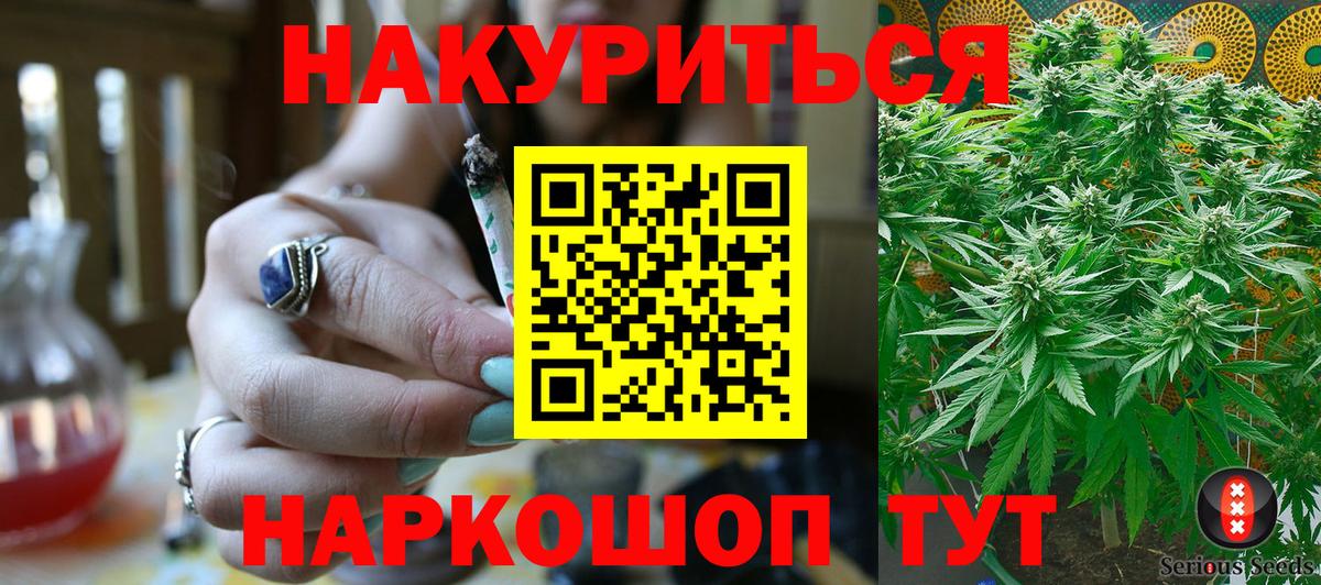Шишки марихуана индика  Канабис семена  Сосновоборск  Бошки марихуана MAZAR  Вход с VPN 